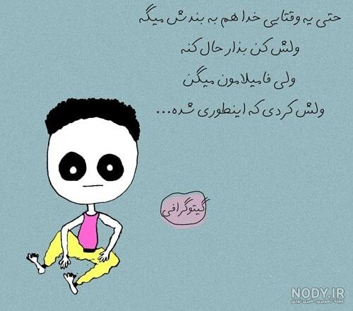 گروه فامیلی گروه فامیلی
