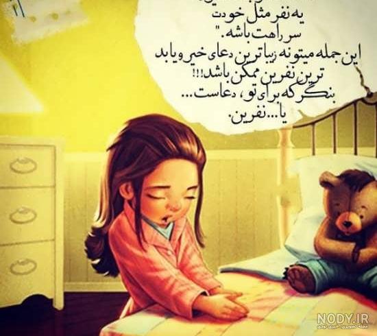 یه عکس زیبا برای پروفایل اینستا