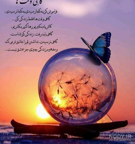 یه عکس زیبا برای پروفایل بدون نوشته