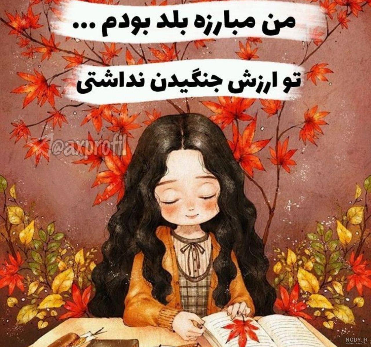 یه عکس زیبا برای پروفایل واتساپ