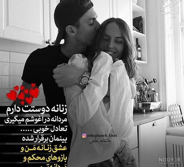 زیباترین کلیپ عاشقانه شاد