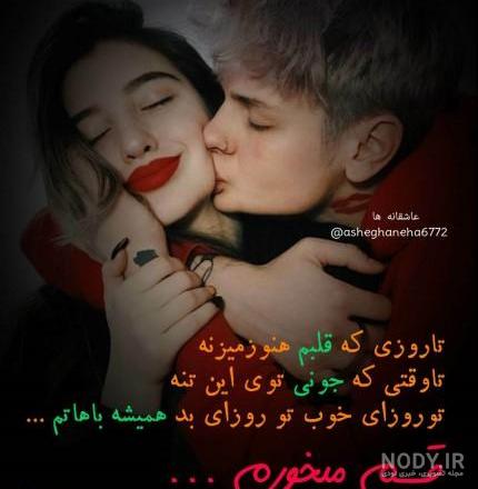 زیباترین کلیپ عاشقانه غمگین