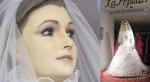 عروس مردگان ایرانی تئاتر عروس مردگان ایرانی تئاتر