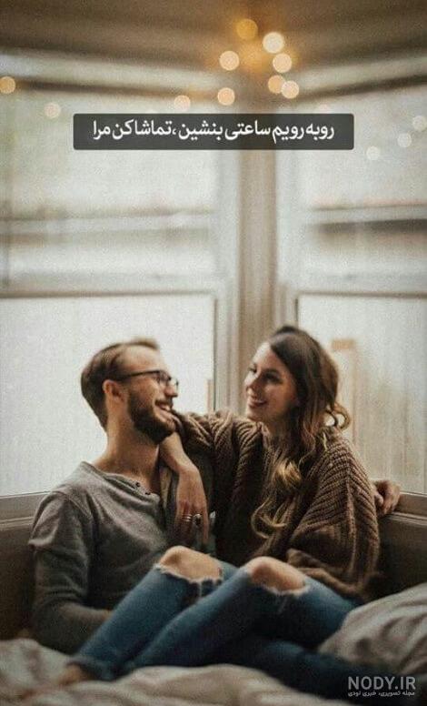 عکس دختر و پسر برای پروفایل