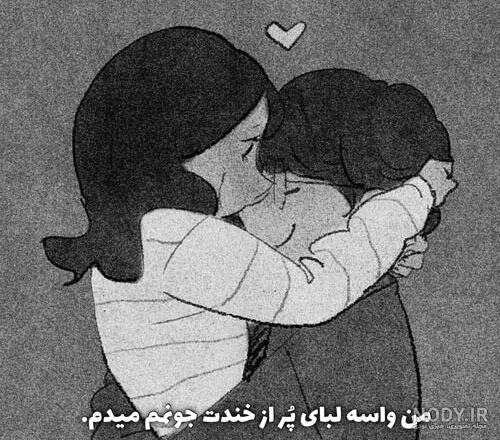 عکس دختر و پسر عاشقانه فانتزی