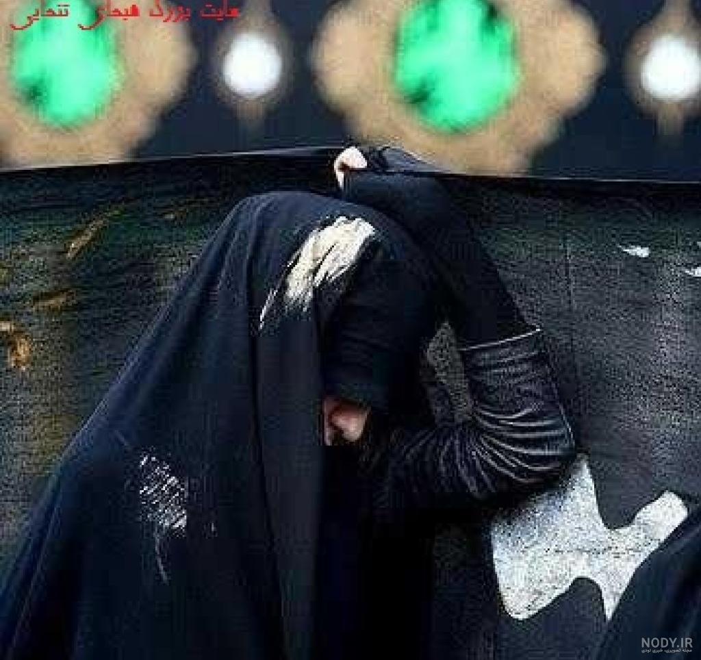 عکس دختر چادری شیک عکس دختر چادری شیک