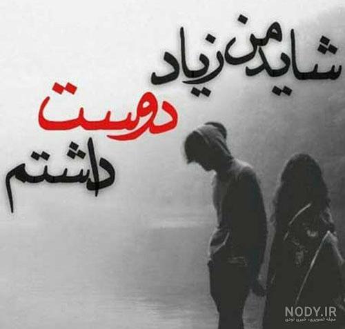 عکس رفتن بدون متن عکس رفتن بدون متن