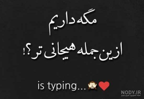 عکس رفتن بدون متن