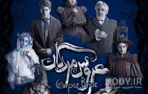 عکس سحر تبر و دوست پسرش عکس سحر تبر و دوست پسرش