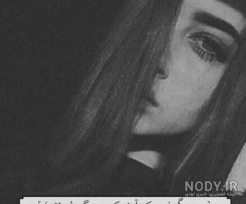 عکس سیاه سفید خاص