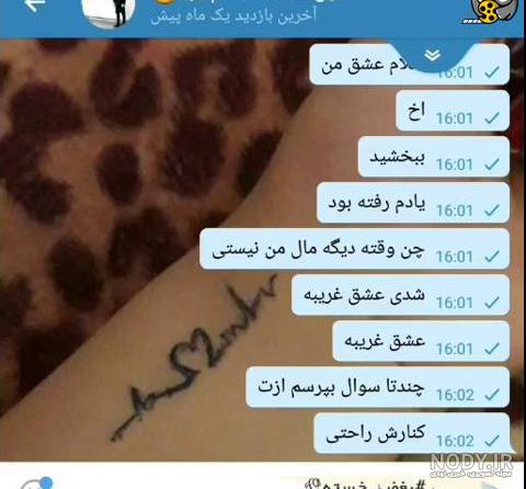 عکس شکست عشقی عکس شکست عشقی