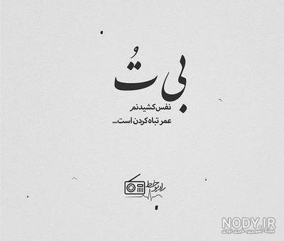 عکس شکست عشقی بدون نوشته عکس شکست عشقی بدون نوشته