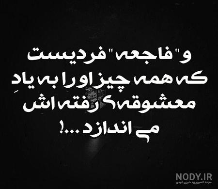عکس شکست قلب عکس شکست قلب