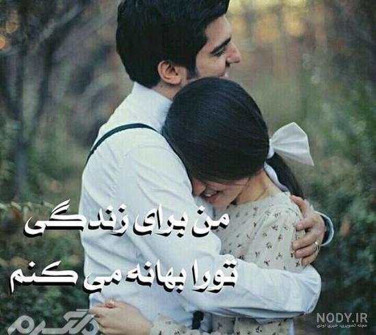 عکس عاشقانه بدون متن شب