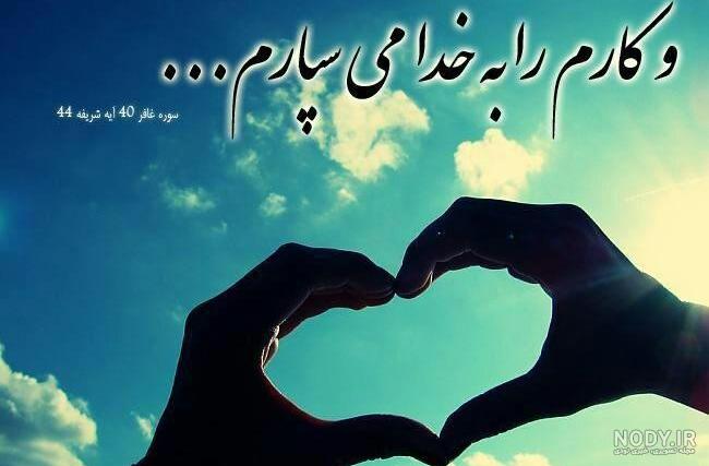عکس عاشقانه دخترانه