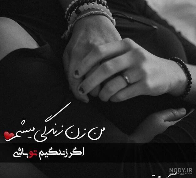 عکس عاشقانه دخترانه بدون متن