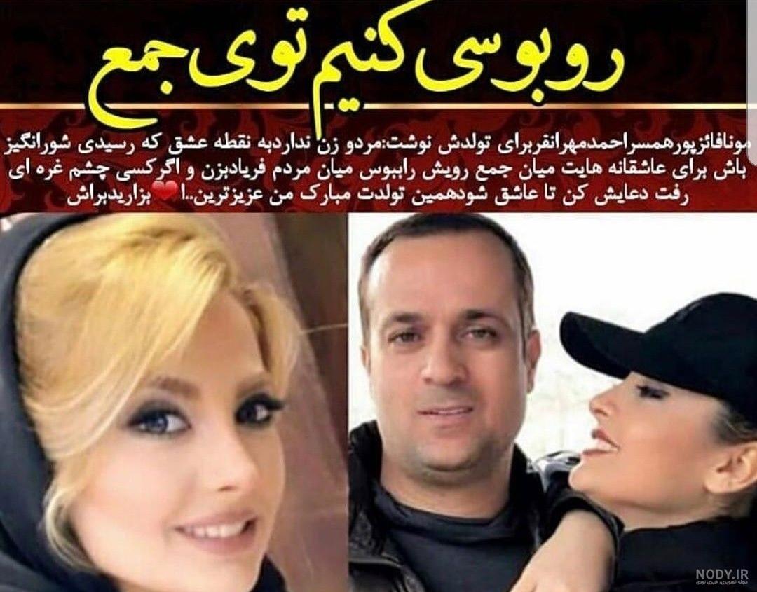 عکس عاشقانه متن دار برای همسر
