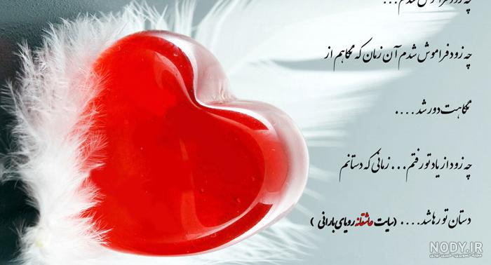 عکس قلب ساده عکس قلب ساده