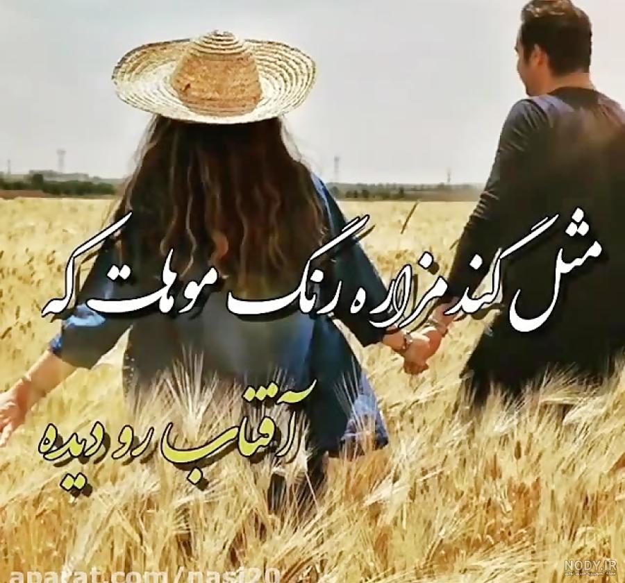 عکس مزرعه گندم کودکانه
