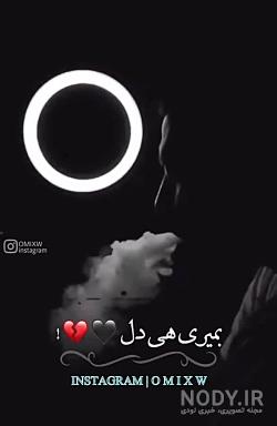 عکس های شکست در زندگی عکس های شکست در زندگی