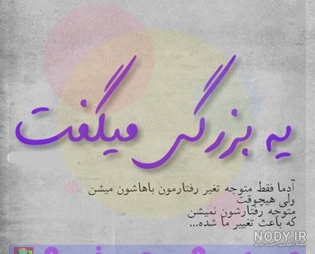 عکس های غمگین عکس های غمگین