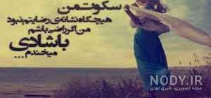 عکس های غمگین بدون متن عکس های غمگین بدون متن