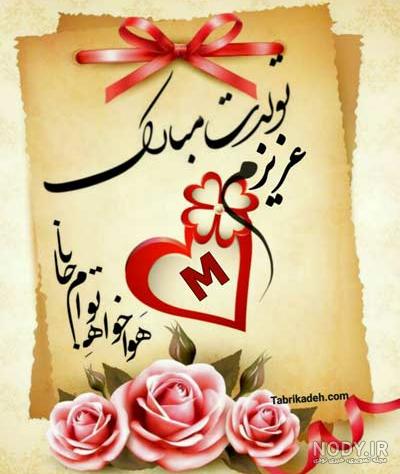 عکس پروفایل r و a