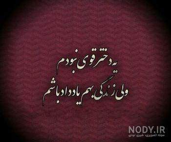 عکس پروفایل دختر قوی