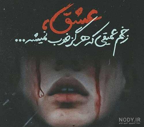 عکس پروفایل دخترونه بدون متن