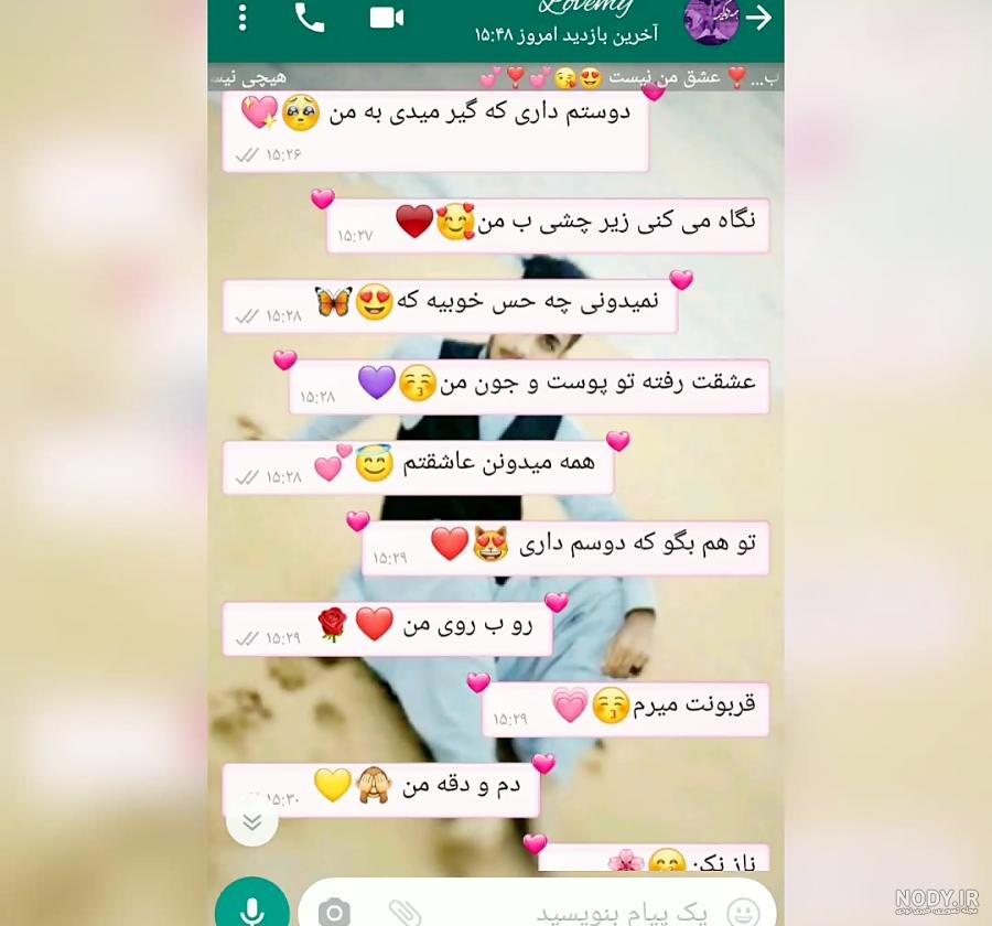 عکس پروفایل چت غمگین