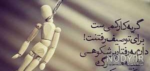 عکس پس زمینه شکست عشقی عکس پس زمینه شکست عشقی