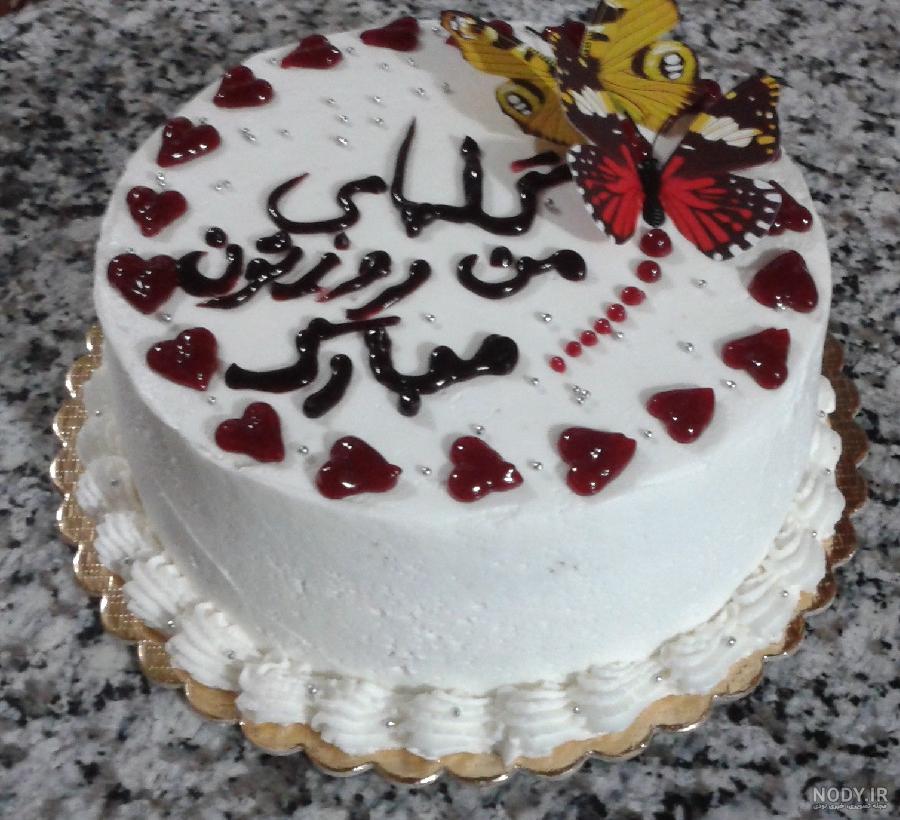 عکس کیک برای روز زن