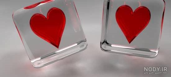 عکس یه قلب خوشگل عکس یه قلب خوشگل