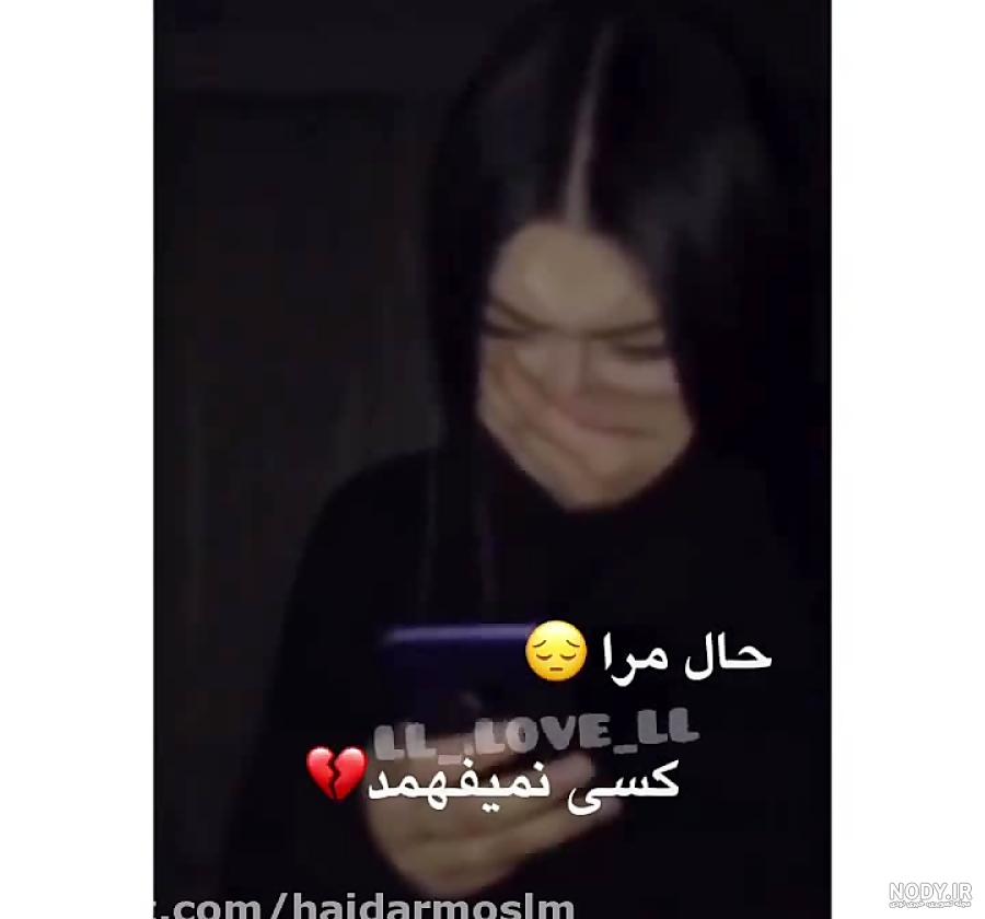 عکسهای غمگین متن دار