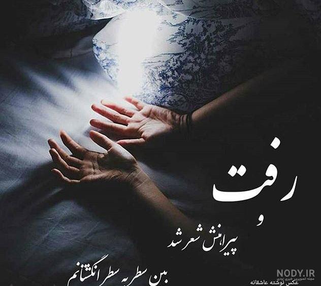 متن غمگین دخترانه متن غمگین دخترانه