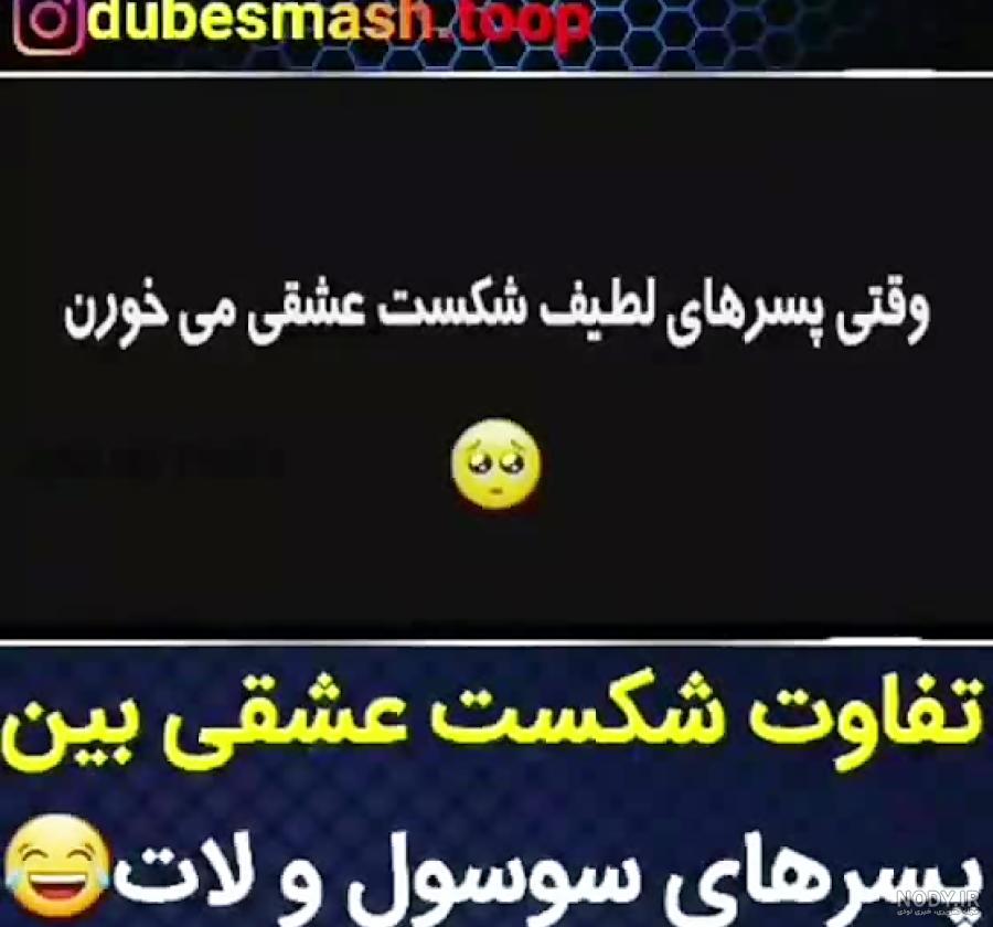 پروفایل شکست عشقی دخترونه بدون متن پروفایل شکست عشقی دخترونه بدون متن