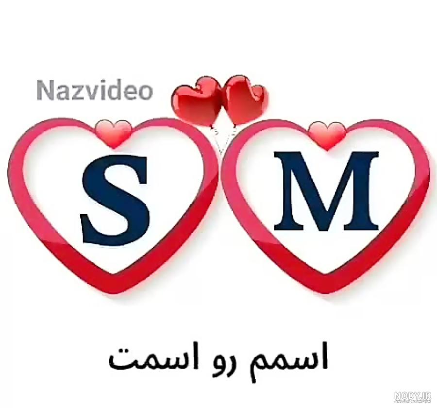 کلیپ m جدید