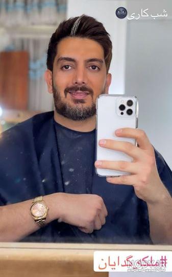 آخرین آهنگ فرزاد فرزین