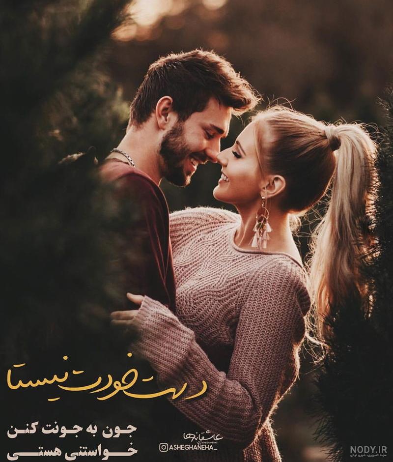 ازدواج هاردین و تسا