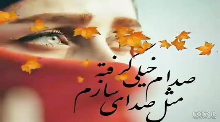 استوری آهنگ غمگین بی کلام استوری آهنگ غمگین بی کلام