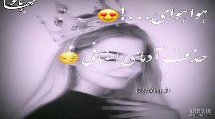 استوری غمگین اینستا ترکی استوری غمگین اینستا ترکی
