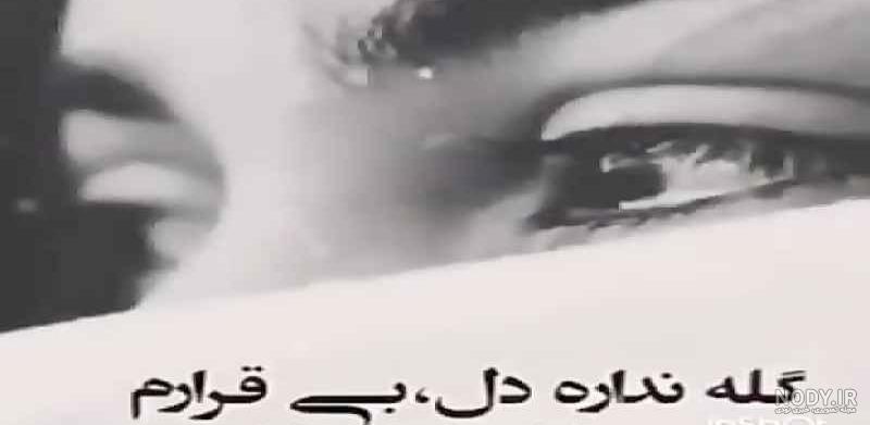 استوری غمگین جدید استوری غمگین جدید
