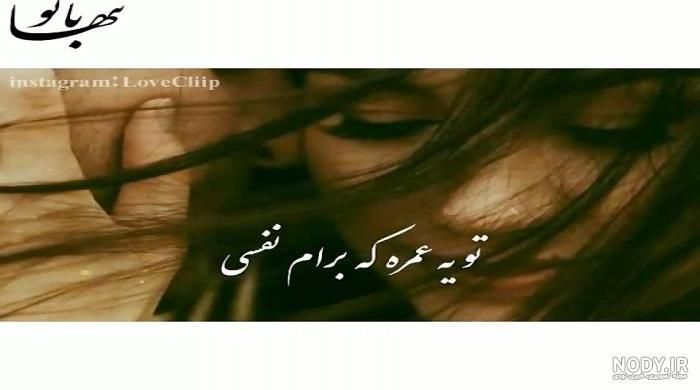 استوری غمگین جدید استوری غمگین جدید