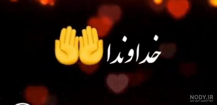 استوری غمگین مرگ استوری غمگین مرگ