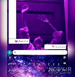 استوری چت رفیق