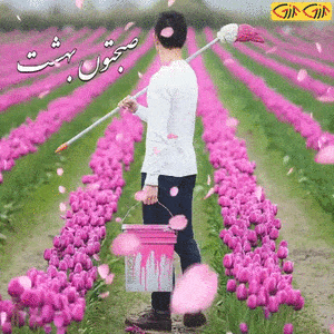 استیکر عصر بخیر