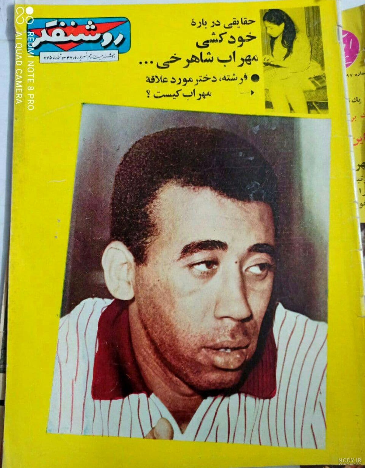 بازیکنان ترک پرسپولیس