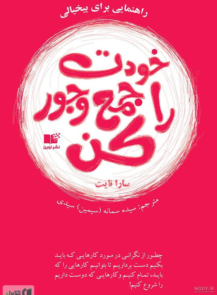 برنامه ترکیب عکس برای کامپیوتر برنامه ترکیب عکس برای کامپیوتر