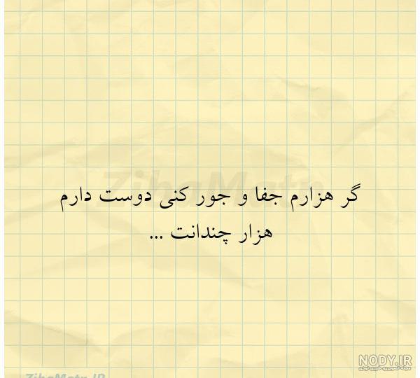 برنامه عکس جور میکنم برنامه عکس جور میکنم