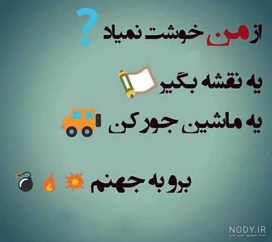 برنامه عکس درست کن برنامه عکس درست کن